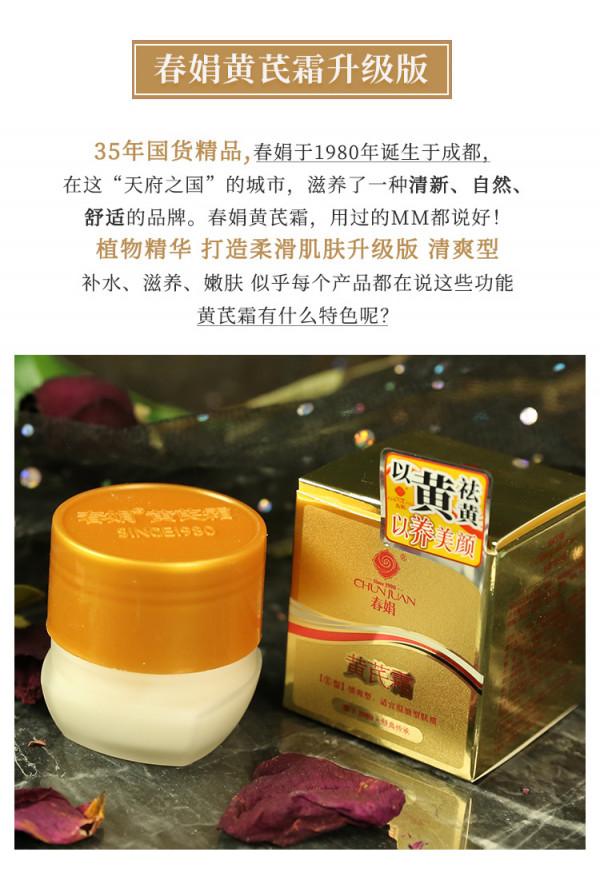 三款國貨中的頂流