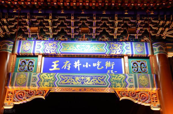 紹興出發,自由行五天假期玩轉北京,分享詳細路線以及攻略 紹興出發,自由行五天假期玩轉北京,分享詳細路線以及攻略