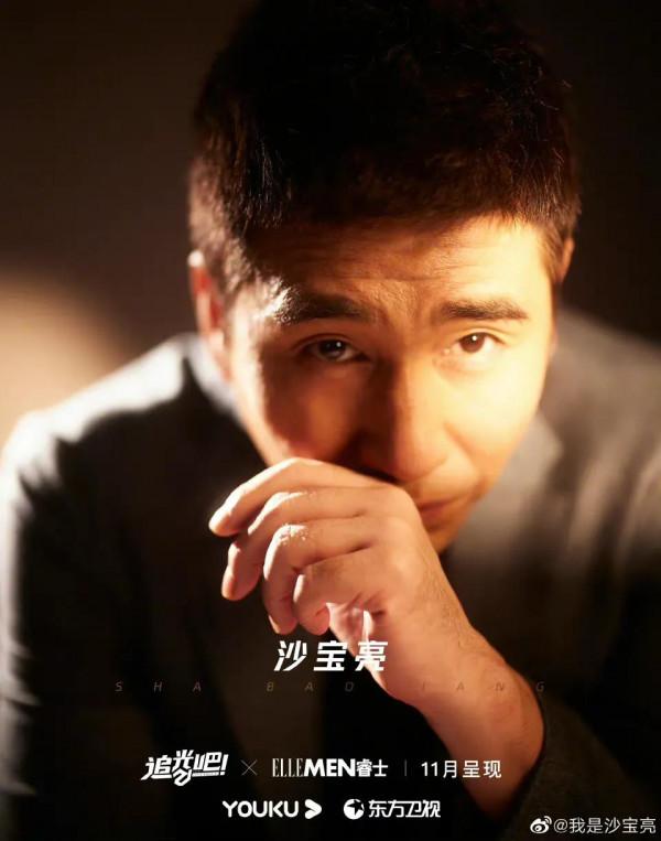 《追光吧》官宣21位哥哥，有你喜歡的嗎？11月即將開播，會火嗎？