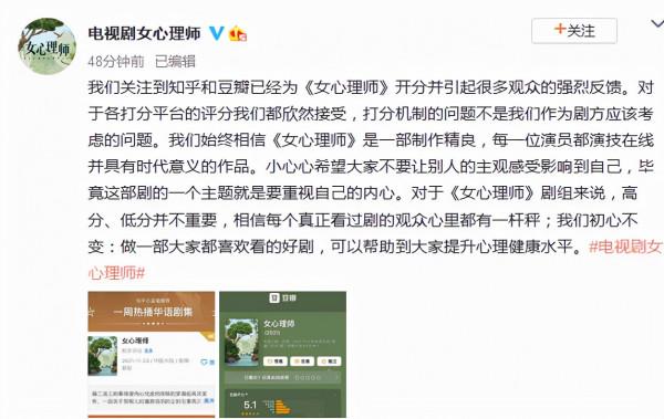 相比楊紫新劇評分兩極分化嚴重，羅雲熙新劇卻撲得無聲無息