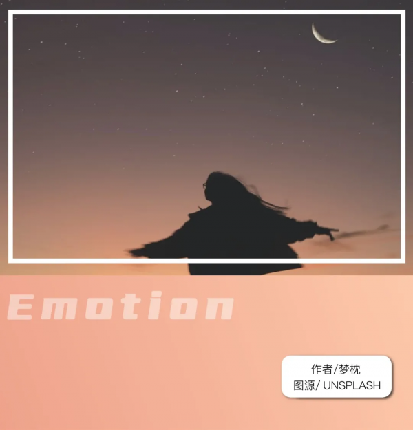 12月亮星座的正面特質vs負面特質