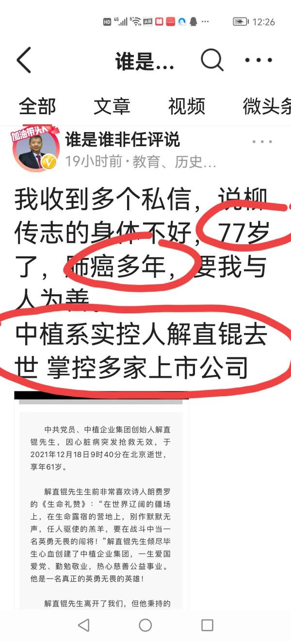 評阿里,撕聯想前後都被開除,何去何從耗子尾汁 評阿里,撕聯想前後都被開除,何去何從耗子尾汁