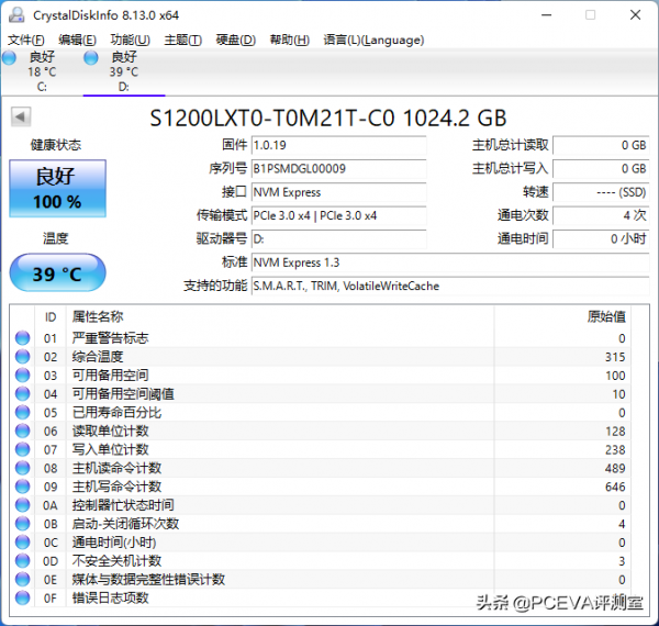 兼顧高效能和高性價比：憶芯STAR1200L主控方案評測