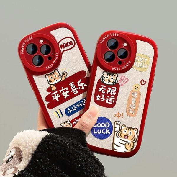 2022新春即將到來，別閒著，趕緊忙起來