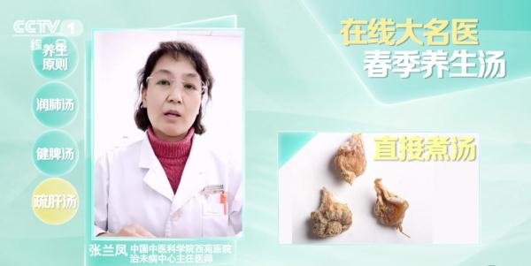 春季養肝&equals;&OpenCurlyDoubleQuote;養命&rdquo;，送你一份最全&OpenCurlyDoubleQuote;養護說明書&rdquo;