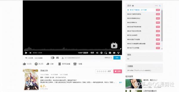 《世界盡頭的聖騎士》宣佈動畫化,異世界穿越題材的巔峰之作來了 《世界盡頭的聖騎士》宣佈動畫化,異世界穿越題材的巔峰之作來了