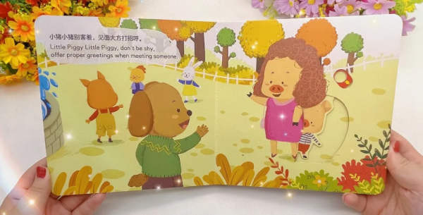 一書多用,如何把功能繪本價值發揮最大? 一書多用,如何把功能繪本價值發揮最大?