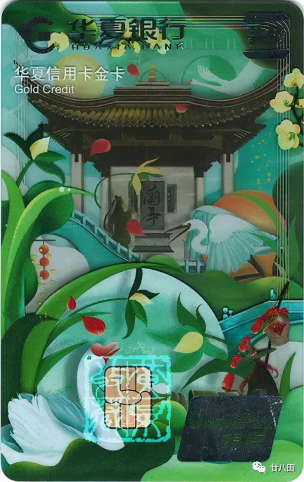 銀行卡上的館藏國家一級文物(國寶級文物)—「書畫篇」 銀行卡上的館藏國家一級文物(國寶級文物)—「書畫篇」