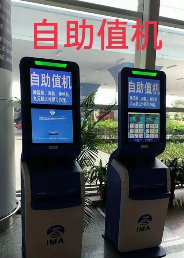 「保姆級超詳細」第一次坐飛機攻略