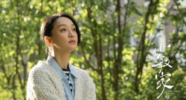 《小敏家》中的職場女性穿搭圖鑑