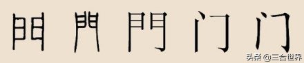 百家姓奇葩姓氏“門姓”，姓氏竟來源於門名