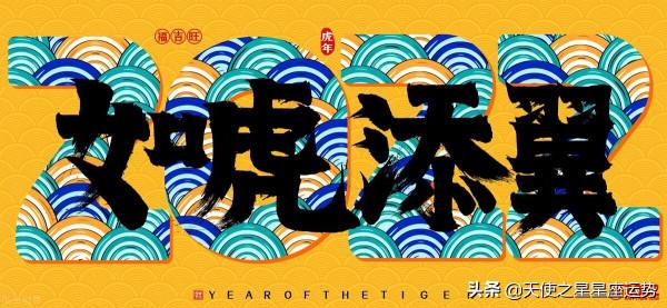 年運｜雙胞胎2022年運勢雙子、水瓶、摩羯、雙魚、處女座