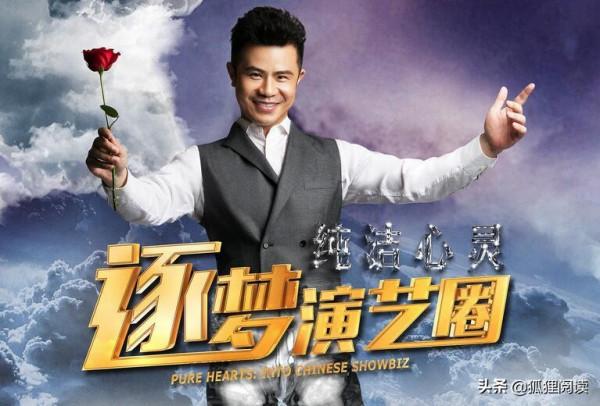 《小時代》成了影視類綜藝的香餑餑，論熱度還得是它和畢志飛