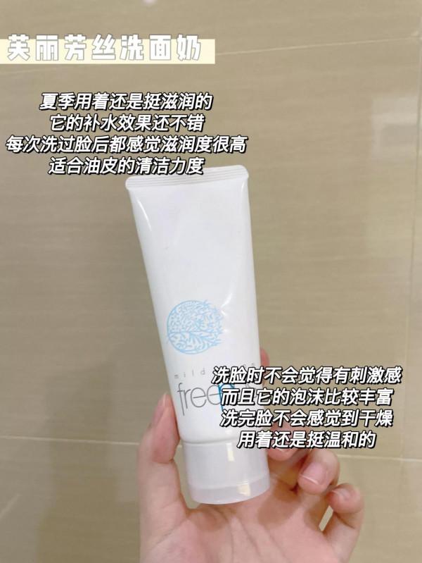 敏感肌洗面奶分享！日常洗護愛用