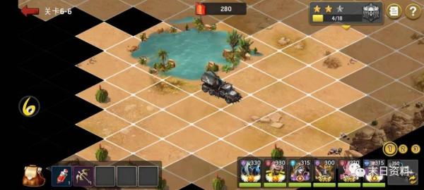 末日手遊新手攻略第十二篇（英雄遠征）