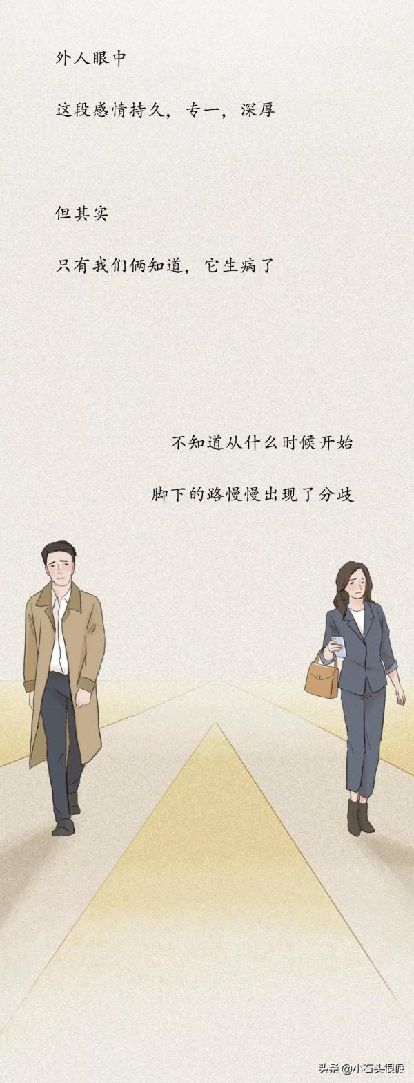 我愛了你10年,決定嫁給別人只用了10天(漫畫) 我愛了你10年,決定嫁給別人只用了10天(漫畫)