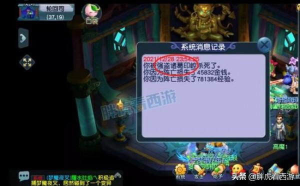 夢幻西遊：新出準千傷150無級別斧，老王曠工理由曝光