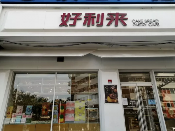 被“芝士”救活的店鋪:乳酪在中國市場的現狀和發展潛能有多大? 被“芝士”救活的店鋪:乳酪在中國市場的現狀和發展潛能有多大?