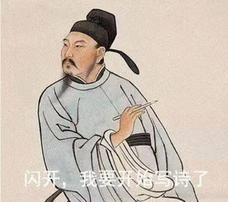 中秋｜溫詩賞月，突然心疼蘇軾，原來好詩都是頭髮換的