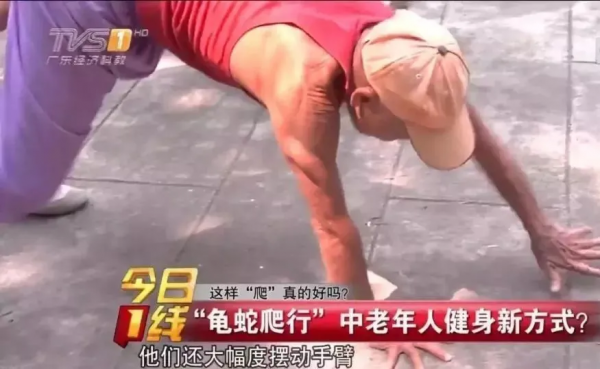 冬日健身計劃——小心保護好自己的身體 冬日健身計劃——小心保護好自己的身體