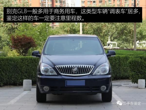 別克GL8重大事故鑑定攻略！帶你瞭解側翻車的鑑定特點