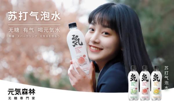 這兩家“偽日系”的中國品牌,如今正極力脫掉日本外套 這兩家“偽日系”的中國品牌,如今正極力脫掉日本外套