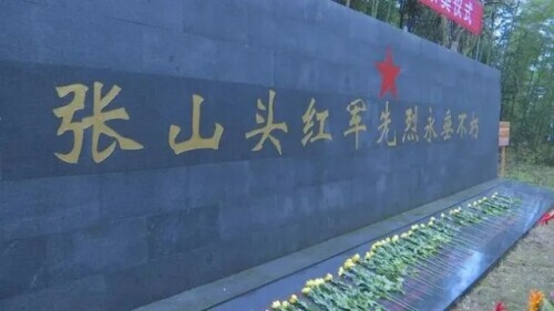 1343座無名豐碑,埋藏在深山中的紅軍醫院…… 1343座無名豐碑,埋藏在深山中的紅軍醫院……