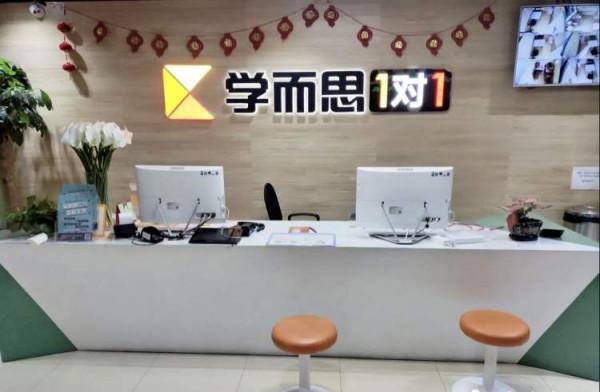 家長左右為難！學而思宜山路總校稱：“排課量有限，國慶後授課都轉線上”