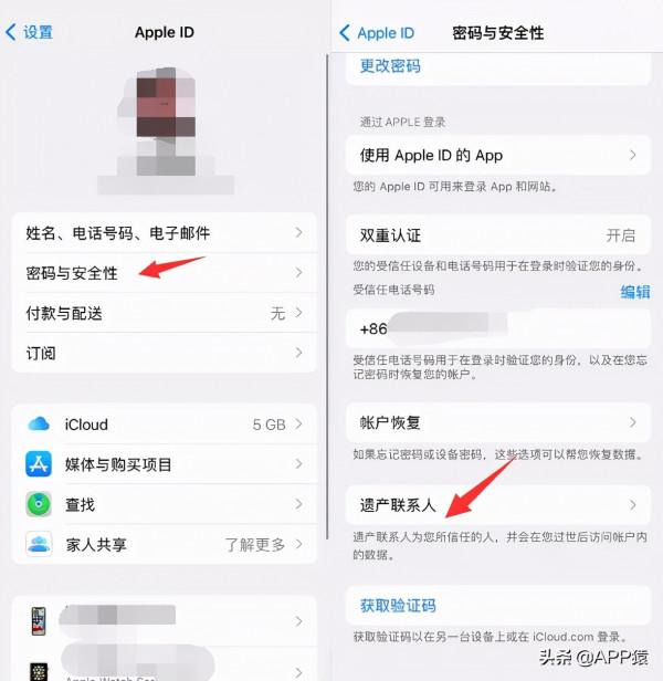 iPhone上線5個重磅新功能!建議更新iOS 15.2 iPhone上線5個重磅新功能!建議更新iOS 15.2