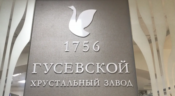 俄羅斯生產的僅有的奢侈品，有著266年曆史的傳統工藝品