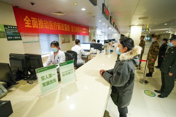 東部戰區總醫院全面展開醫療保障待遇落實