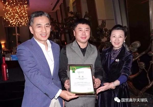 國貿高爾夫球隊新年酒會成功舉辦