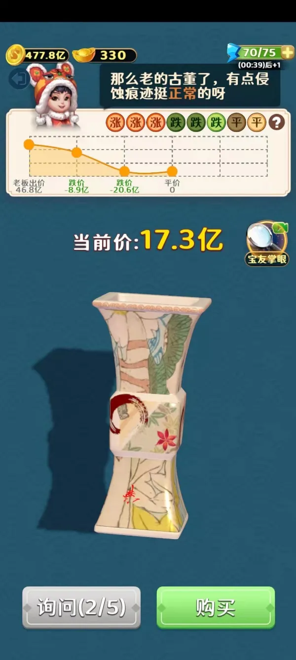 《古董就是玩兒》是怎麼把IAA遊戲吸量這塊玩明白的? 《古董就是玩兒》是怎麼把IAA遊戲吸量這塊玩明白的?