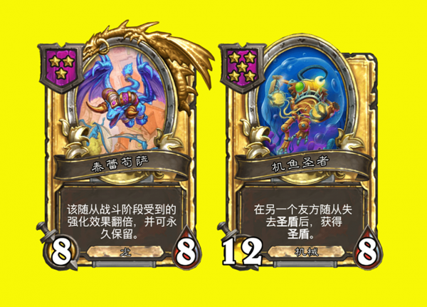 爐石傳說：2021年最佳卡牌，惡魔之種強度最高，變裝大師最有創意