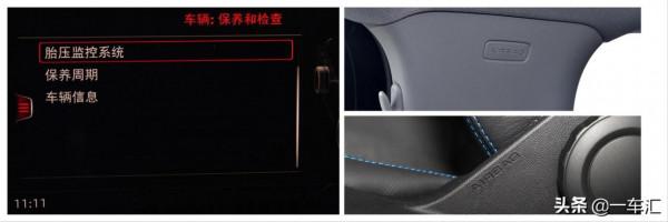 奧迪Q2L e-tron配置解讀,算不算電動車界的“小資選擇” 奧迪Q2L e-tron配置解讀,算不算電動車界的“小資選擇”