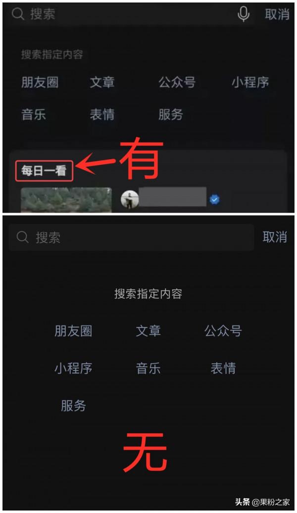 微信悄悄上線了兩項新功能，非常實用