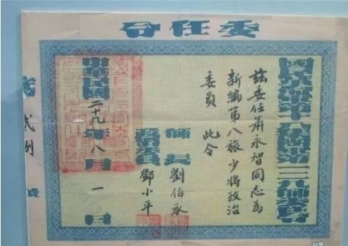 05年宋任窮彌留之際,同女兒宋勤留下遺願:我死後替我祭奠肖永智 05年宋任窮彌留之際,同女兒宋勤留下遺願:我死後替我祭奠肖永智