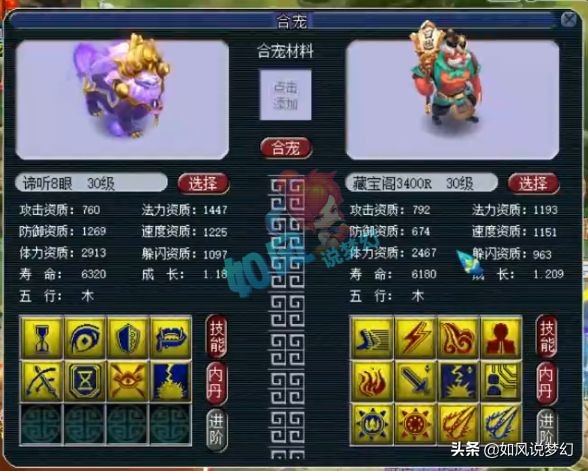 夢幻西遊：張藝興助陣嘉年華表演，狗託玩家連出無級別和破血