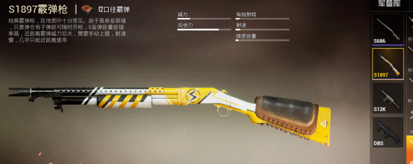 不用強求空投槍，這些槍也很好用