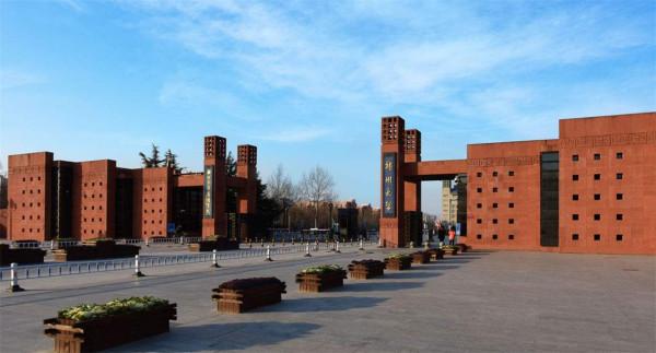 我國這三所省屬高校很土豪，辦學經費拿到手軟，發展前景不可估量