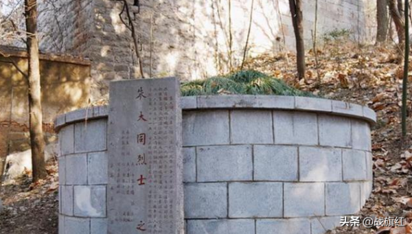 1949年“大漢奸”朱大同，微笑上刑場被殺，5個月後追認烈士