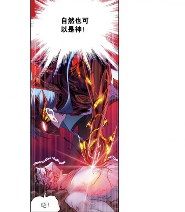 斗羅大陸《298鬼亡》上