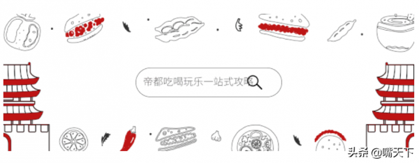 2022舌尖上的年味之老北京的年夜飯，“四四見底”有講究