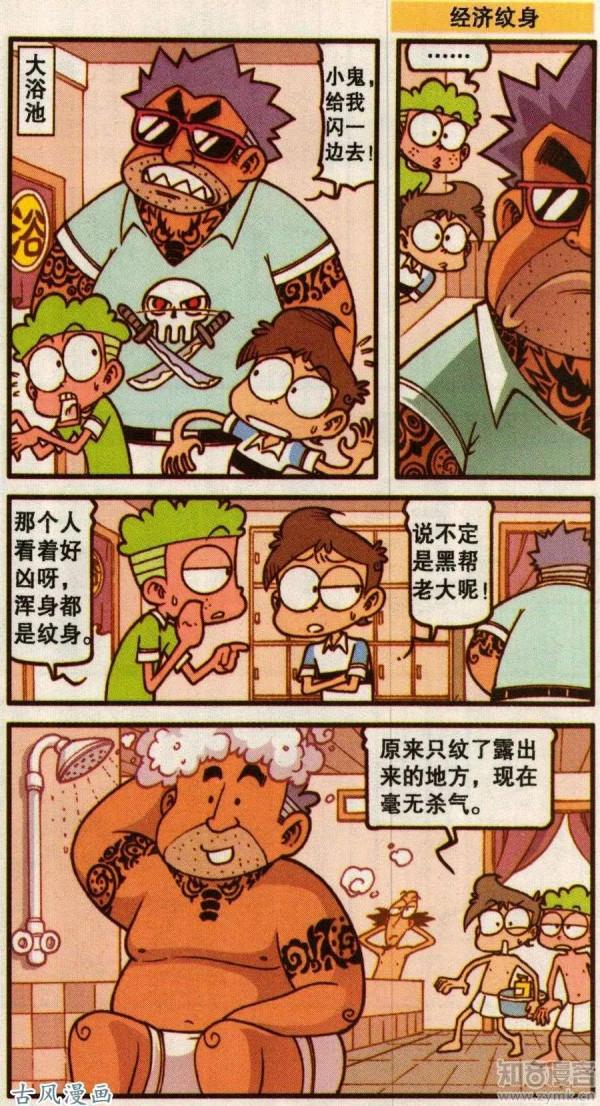 高茜總是對奮豆的真心使出&OpenCurlyDoubleQuote;心碎斬&rdquo;，多年後斬不動了，也淪陷了