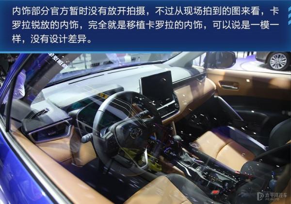 豐田來了一輛全新緊湊級SUV！能把繽智/XR-V/逍客這些車幹趴下？