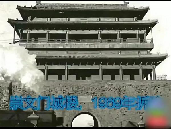 那些年被拆除的北京古建築(部分) 那些年被拆除的北京古建築(部分)