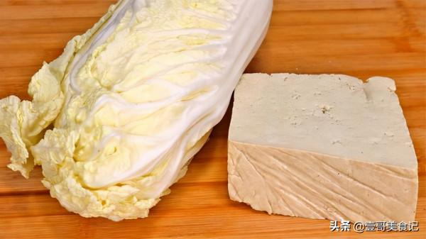 白菜燉豆腐好吃有訣竅，大廚教你最正確的做法，實在太香了，解饞