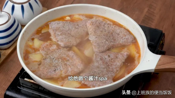 豬身上最好吃的一塊肉，一口爆汁，連吃一週都不膩