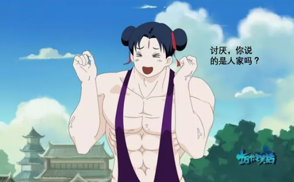 捂臉~~這些藥物不良反應，傷害性不大，侮辱性極強