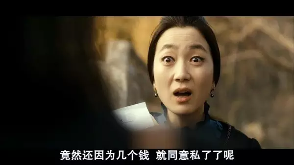 學生被集體侵犯，真實事件改編，雖令人窒息，我卻想讓更多人看到